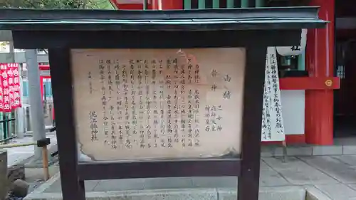 泥江縣神社のその他建物