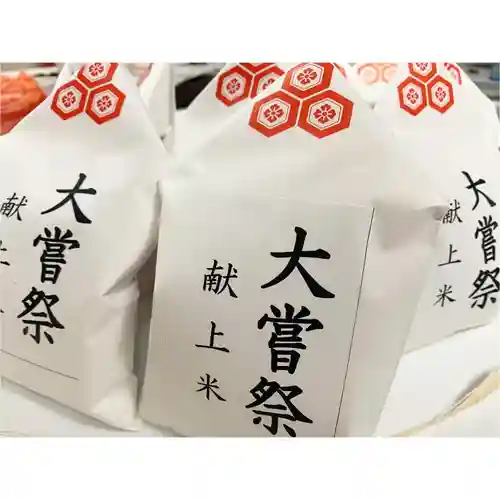 釧路一之宮 厳島神社のお祭り