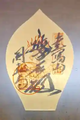 圓教寺(兵庫県)