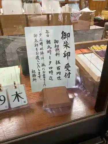 駒木諏訪神社(千葉県)