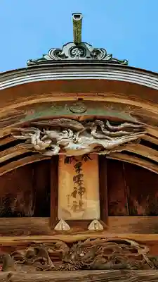 畑子安神社のその他建物