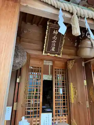丹生川上神社（上社）(奈良県)
