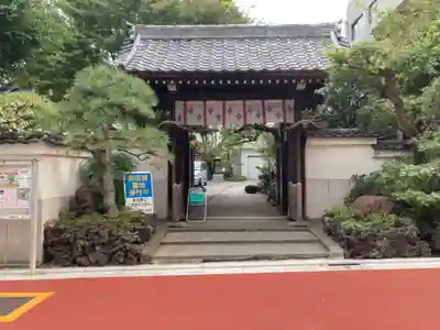 成就院(東京都)