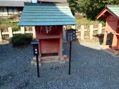 宇治神社の末社・摂社