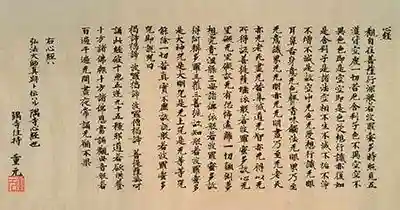 海龍王寺(奈良県)