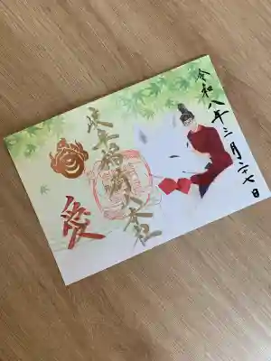 岐阜稲荷山本社の{uncategorized: "未分類", other: "その他", undefined: "問題あり", building: "その他建物", grave: "お墓", sacred_gate: "鳥居", guardian: "狛犬", statue: "像", buddha: "仏像", history: "歴史", nature: "自然", garden: "庭園", animal: "動物", pagoda: "塔", temizu: "手水舎", mountain_gate: "山門・神門", sanctuary: "本殿・本堂", subordinate: "末社・摂社", art: "芸術", scenery: "景色", jizo: "地蔵", ema: "絵馬", goshuin: "御朱印", omikuji: "おみくじ", items: "授与品その他", amulet: "お守り", goshuincho: "御朱印帳", eats: "食事", festival: "お祭り", votive_dance: "神楽", shichigosan: "七五三参", wedding: "結婚式", experience: "体験その他", initially: "初詣", around: "周辺", anti_infection: "感染症対策"}