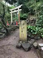 杵築大社の鳥居