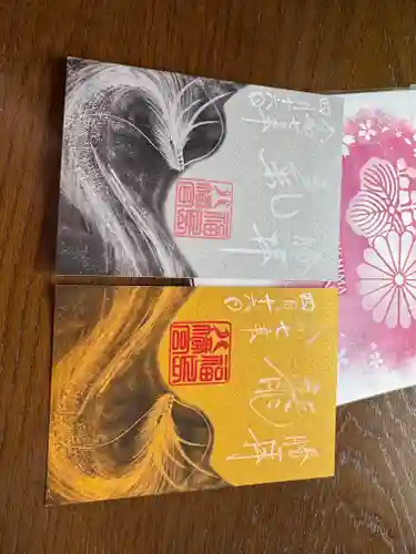 福島八幡宮の御朱印