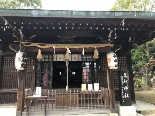 皇祖神社の本殿・本堂