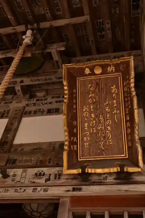 花山院菩提寺(兵庫県)