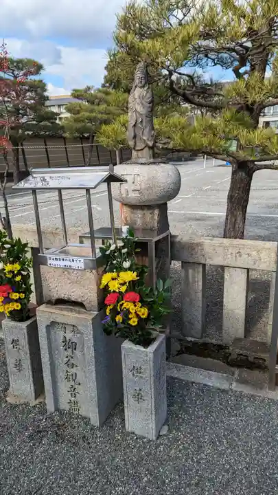 東寺(教王護国寺)(京都府)