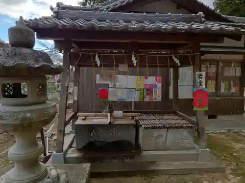 井関三神社の手水舎