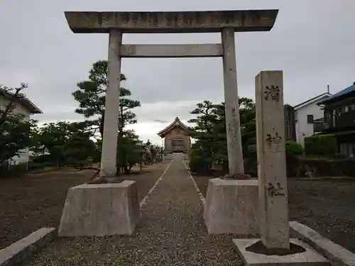 渚神社の鳥居