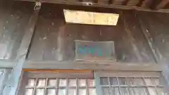 蚕養神社の本殿