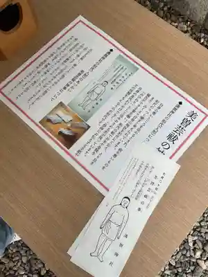 溝旗神社（肇國神社）(岐阜県)