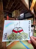 上合寺(福島県)