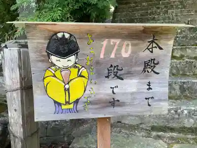 岩部八幡神社(香川県)