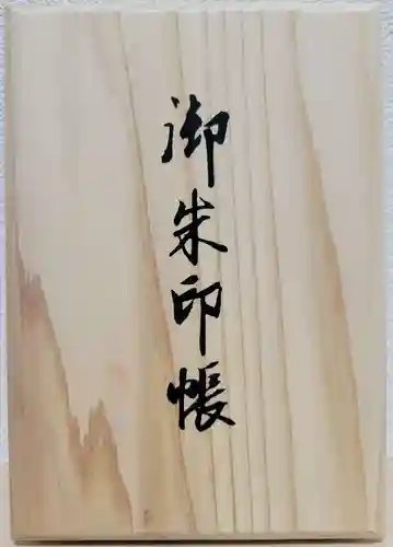 高野山金剛峯寺(和歌山県)