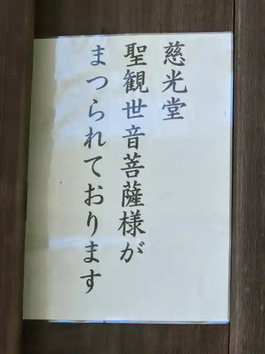 大船観音寺(神奈川県)