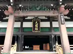 太融寺(大阪府)