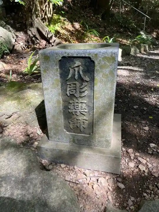 大日寺奥の院爪彫薬師の{uncategorized: "未分類", other: "その他", undefined: "問題あり", building: "その他建物", grave: "お墓", sacred_gate: "鳥居", guardian: "狛犬", statue: "像", buddha: "仏像", history: "歴史", nature: "自然", garden: "庭園", animal: "動物", pagoda: "塔", temizu: "手水舎", mountain_gate: "山門・神門", sanctuary: "本殿・本堂", subordinate: "末社・摂社", art: "芸術", scenery: "景色", jizo: "地蔵", ema: "絵馬", goshuin: "御朱印", omikuji: "おみくじ", items: "授与品その他", amulet: "お守り", goshuincho: "御朱印帳", eats: "食事", festival: "お祭り", votive_dance: "神楽", shichigosan: "七五三参", wedding: "結婚式", experience: "体験その他", initially: "初詣", around: "周辺", anti_infection: "感染症対策"}