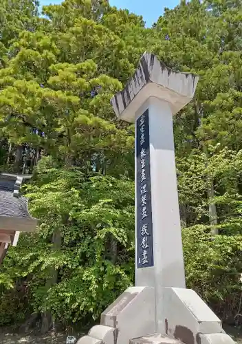 高野山金剛峯寺奥の院(和歌山県)