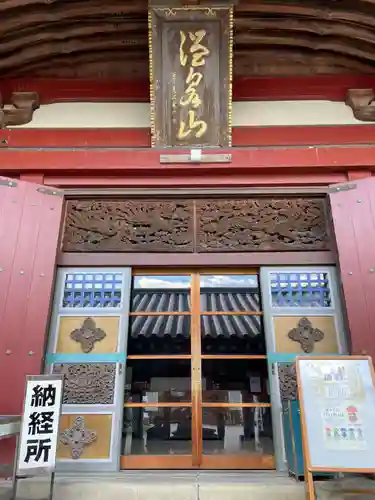温泉山 安楽寺(四国霊場第六番札所)(徳島県)