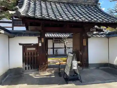 通玄院(京都府)