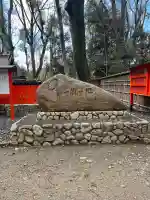 雑太社の{uncategorized: "未分類", other: "その他", undefined: "問題あり", building: "その他建物", grave: "お墓", sacred_gate: "鳥居", guardian: "狛犬", statue: "像", buddha: "仏像", history: "歴史", nature: "自然", garden: "庭園", animal: "動物", pagoda: "塔", temizu: "手水舎", mountain_gate: "山門・神門", sanctuary: "本殿・本堂", subordinate: "末社・摂社", art: "芸術", scenery: "景色", jizo: "地蔵", ema: "絵馬", goshuin: "御朱印", omikuji: "おみくじ", items: "授与品その他", amulet: "お守り", goshuincho: "御朱印帳", eats: "食事", festival: "お祭り", votive_dance: "神楽", shichigosan: "七五三参", wedding: "結婚式", experience: "体験その他", initially: "初詣", around: "周辺", anti_infection: "感染症対策"}