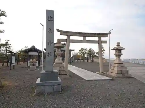 住吉神社の鳥居