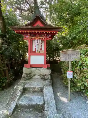 高鴨神社(奈良県)