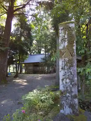 八幡神社(樺八幡神社)のその他建物