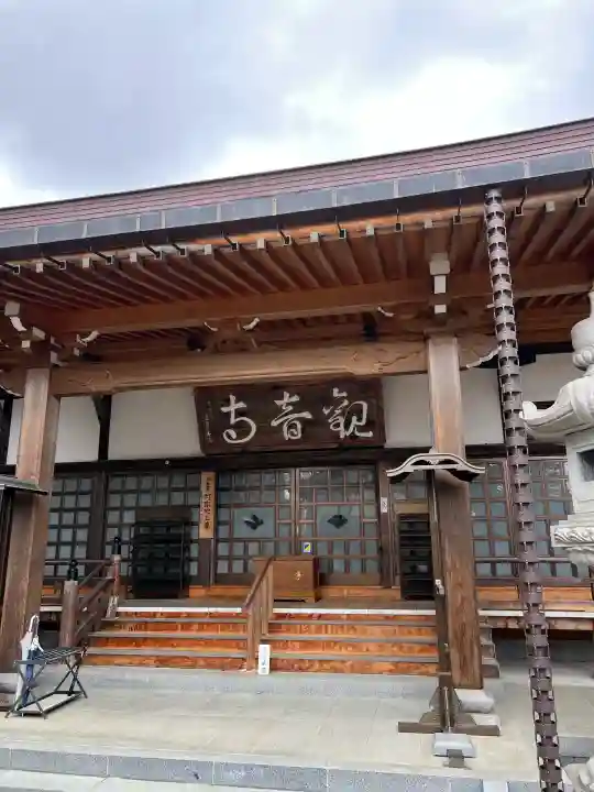 瀧寿山 普門院 観音寺の{uncategorized: "未分類", other: "その他", undefined: "問題あり", building: "その他建物", grave: "お墓", sacred_gate: "鳥居", guardian: "狛犬", statue: "像", buddha: "仏像", history: "歴史", nature: "自然", garden: "庭園", animal: "動物", pagoda: "塔", temizu: "手水舎", mountain_gate: "山門・神門", sanctuary: "本殿・本堂", subordinate: "末社・摂社", art: "芸術", scenery: "景色", jizo: "地蔵", ema: "絵馬", goshuin: "御朱印", omikuji: "おみくじ", items: "授与品その他", amulet: "お守り", goshuincho: "御朱印帳", eats: "食事", festival: "お祭り", votive_dance: "神楽", shichigosan: "七五三参", wedding: "結婚式", experience: "体験その他", initially: "初詣", around: "周辺", anti_infection: "感染症対策"}