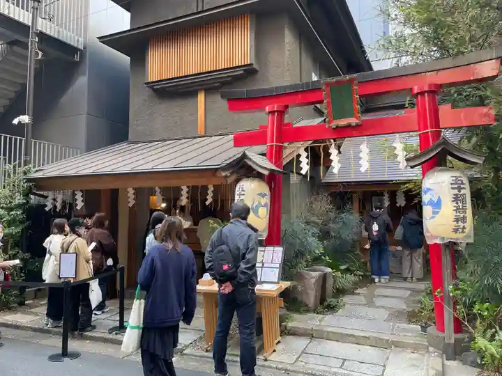 五十稲荷神社(栄寿稲荷神社)(東京都)