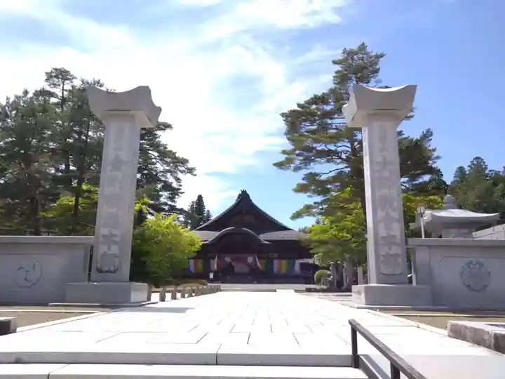 高野山大師教会(和歌山県)