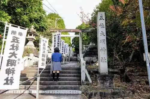 五社大明神社の鳥居