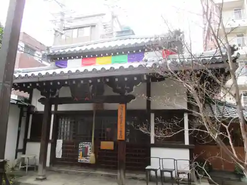 平等寺（因幡堂）(京都府)