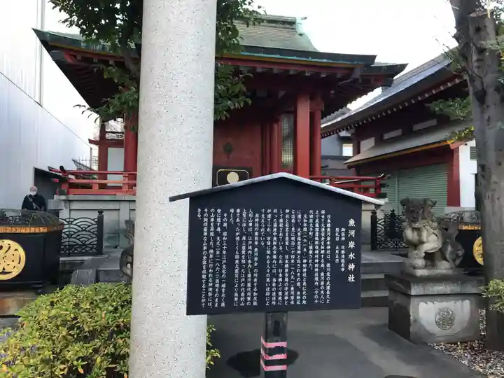 神田神社(神田明神)の末社・摂社