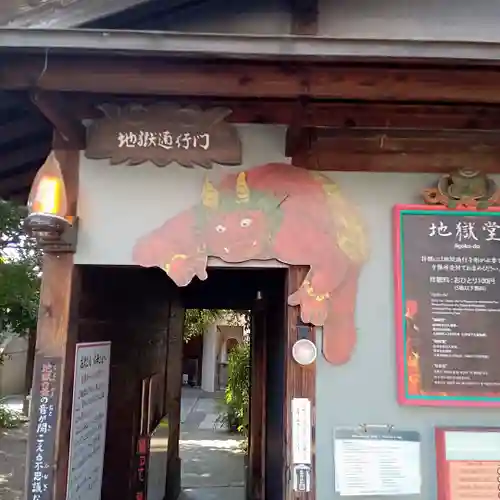 全興寺のその他建物