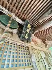 大蔵寺の建物その他