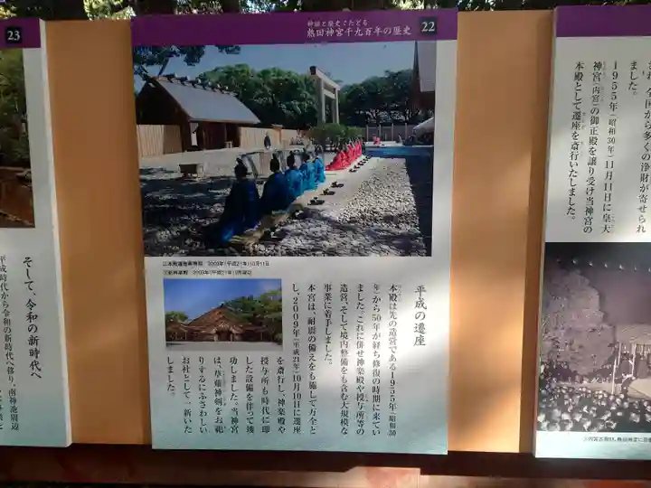 熱田神宮のその他建物