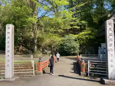 達磨寺の{uncategorized: "未分類", other: "その他", undefined: "問題あり", building: "その他建物", grave: "お墓", sacred_gate: "鳥居", guardian: "狛犬", statue: "像", buddha: "仏像", history: "歴史", nature: "自然", garden: "庭園", animal: "動物", pagoda: "塔", temizu: "手水舎", mountain_gate: "山門・神門", sanctuary: "本殿・本堂", subordinate: "末社・摂社", art: "芸術", scenery: "景色", jizo: "地蔵", ema: "絵馬", goshuin: "御朱印", omikuji: "おみくじ", items: "授与品その他", amulet: "お守り", goshuincho: "御朱印帳", eats: "食事", festival: "お祭り", votive_dance: "神楽", shichigosan: "七五三参", wedding: "結婚式", experience: "体験その他", initially: "初詣", around: "周辺", anti_infection: "感染症対策"}