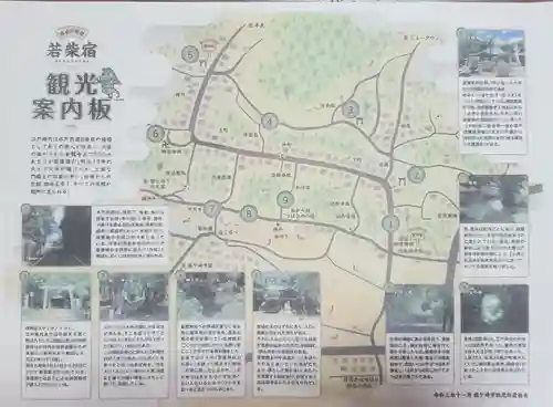 鬮神社(茨城県)