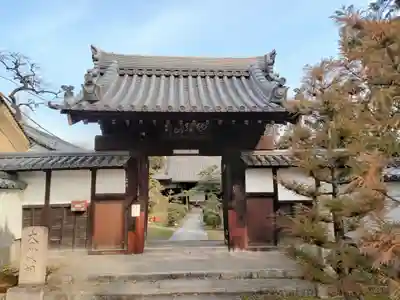 光明院(大阪府)