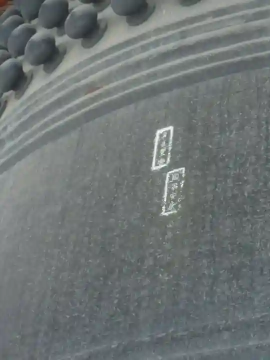 方広寺のその他建物