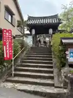 弘願寺(奈良県)