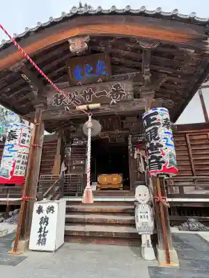 観音寺(埼玉県)