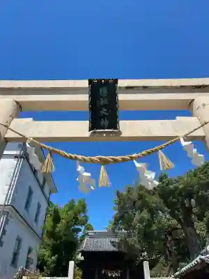 淡海國玉神社(静岡県)