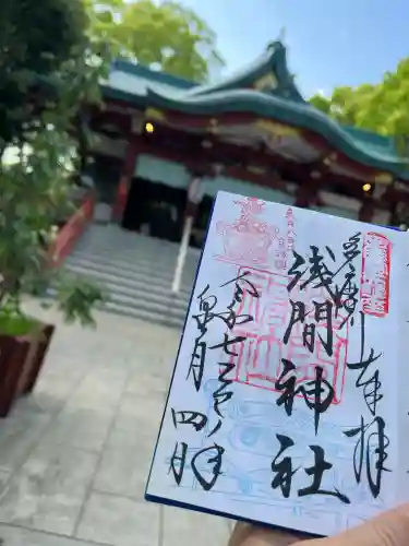 多摩川浅間神社(東京都)