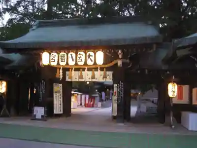 大宮八幡宮の山門・神門